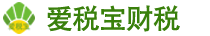 上海爱税宝建筑产业园-金山注销营业执照：老板们的“断舍离”，财税专家的“及时雨”金山注销营业执照在哪里办